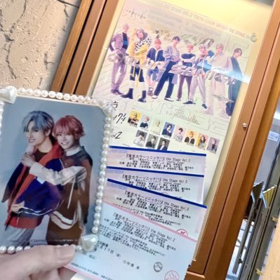 o20／東京カラーソニック!! ／舞台俳優さん (北川尚弥さん 樋口裕太さん 和合真一さん)