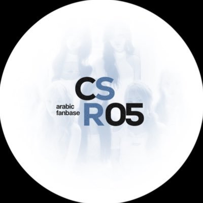 welcome to the first & only arab acc to post & translate CSRs activities & news ౨ৎ .