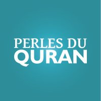 Perles Du Quran (@perlesduquran) 's Twitter Profile Photo