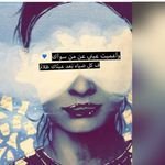 نوال زكي (@nawal_zaky92) 's Twitter Profile