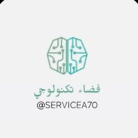 فضاء تكنولوجي (@servicea7o) 's Twitter Profile