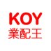 KOY業配王|影響力變現第一品牌 | 宣傳用小號,本號是 @KOY__World (@koy_world_) Twitter profile photo KOY業配王|影響力變現第一品牌 | 宣傳用小號,本號是 @KOY__World (@koy_world_) Twitter profile photo