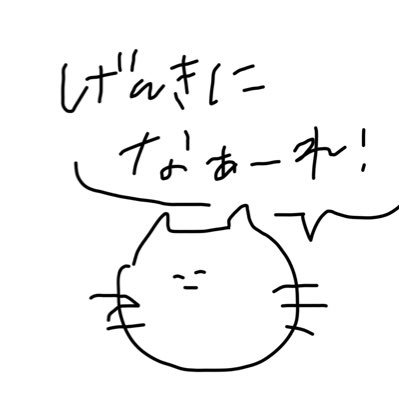 same1318510's profile picture. エンジョイ勢です。楽しく出来たら！フレ募。ゲーム垢フォロバします。