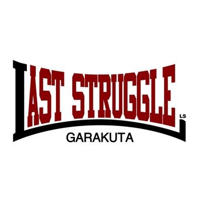 LAST_STRUGGLE1's profile picture. We Are Japanese PUNK ROCK!!🎌

Ba.Vo:Kozy/
Acc.Vo:KiORi/
Gt.Vo:ARAi/
Dr:YURiE/
Information⇛https://t.co/JLp3WoBJRm