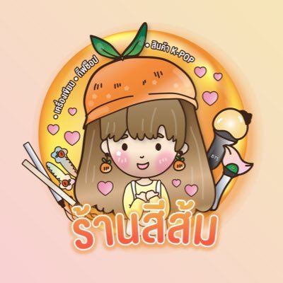 NCT DREAM 🛹💨แท่งไฟ Blackpink🩷ตุ๊กตา Riize MD ✨さんのプロフィール画像