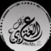 رهف العنزي (@nea8z) Twitter profile photo رهف العنزي (@nea8z) Twitter profile photo