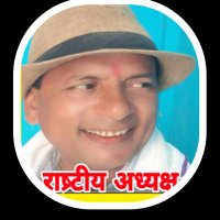 जन अधिकार सेना (उत्तर प्रदेश) (@gondafast) 's Twitter Profile