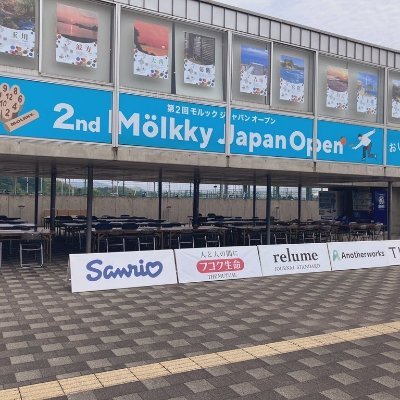 大阪・兵庫あたりでモルックをしてます。北摂でモルックする方、是非お声がけください!
STE GAMESというチームでよく出てます。