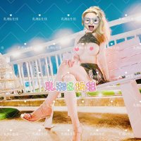 乳湘&仕佳~乳佳乳好佳 a.k.a.新手導師 (@dannanonly) 's Twitter Profile
