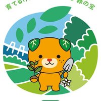 第76回全国植樹祭えひめ2026【公式】 (@syokujusai_2026) 's Twitter Profile Photo 第76回全国植樹祭えひめ2026【公式】 (@syokujusai_2026) 's Twitter Profile Photo
