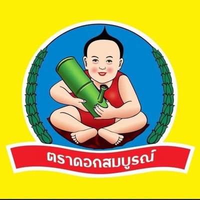 HmunMk1990's profile picture. มาตามหาความสุข .... !