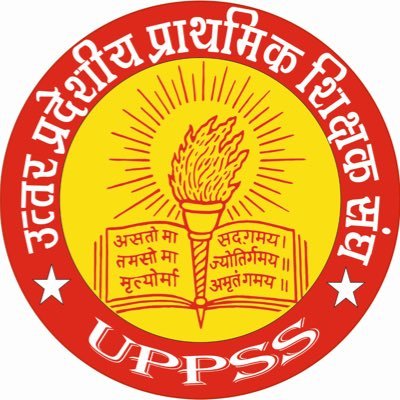 बेसिक शिक्षकों का एक मात्र मान्यता प्राप्त संगठन ,87/9 शिक्षक भवन रिसालदार पार्क लखनऊ स्थापना वर्ष -1921 @DrDCSHARMAUPPSS