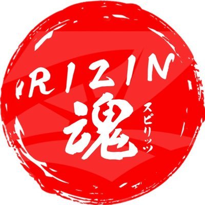 RIZIN_SPIRITS's profile picture. テレ玉で毎週日曜23:00~23:30放送。RIZINの魅力を格闘技初心者でも楽しめるよう、わかりやすくご紹介します。注目選手の特集や初心者向けのルール解説など、格闘技初心者が気になる話題が盛りだくさん！出演者：鈴木芳彦 武藤小麟（AKB48）RIZINファイター他