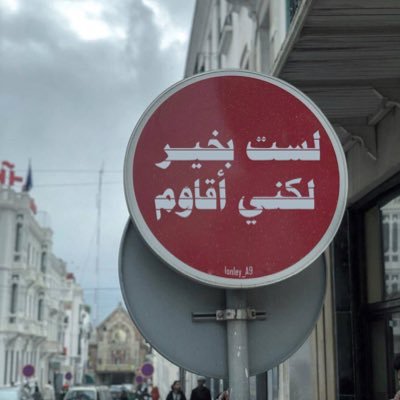 Ahmedawidat1617's profile picture. دع الأيام تفعل ما تشاء ،، و طِب نفساً إذا حكم القضاء .