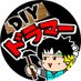 DIYドラマー (@diydrummer69) Twitter profile photo DIYドラマー (@diydrummer69) Twitter profile photo
