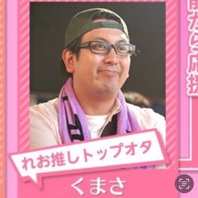 seira_luv33's profile picture. アイドル 乃木坂 櫻坂 競馬 ラジオ お笑い ドラマ 映画 麻雀 サッカー そこら辺