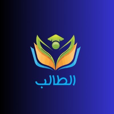 AltalebNews's profile picture. موقع متخصص بالشأن التربوي اللبناني،يلقي الضوء على ابرز وأهم القضايا التربوية ويوفر فرص وخدمات لتوسيع أفاق المعرفة وتطوير المهارات العلمية والعملية