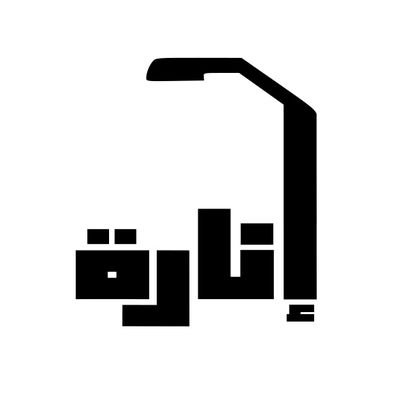 متجركم المفضل .... وما توفيقي الا بالله ❤️ للتواصل زيارة الموقع الإلكتروني أو ⬅️ +249118864600