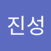 김진성 (@gimjinseon57895) Twitter profile photo 김진성 (@gimjinseon57895) Twitter profile photo