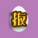 抜けるＡＶレビューさんのプロフィール画像