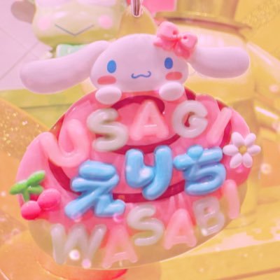 eri625ao's profile picture. お笑い記録𓂃𓈒𓏸︎︎︎︎兎わさび🐰💚ナイチンゲールダンス💃ミカボ🫶かなりの時差投稿でだらだらと感想をつぶやいています。 無言フォロー失礼いたします。おもしろくなりたい。