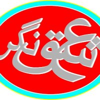 Ishq Nagar (✸,✸)Gnoma Flow3 Network 🌐 (@ishqnagar786) Twitter profile photo