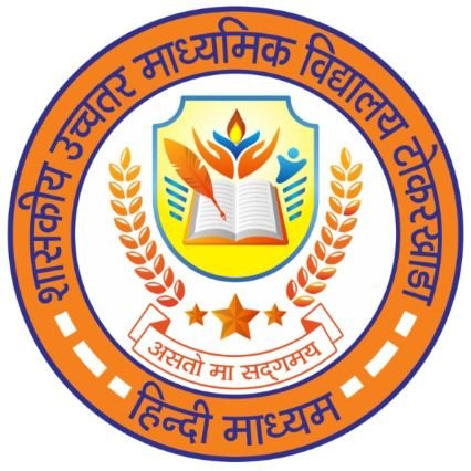 GhssHm's profile picture. उत्तिष्ठत जाग्रत प्राप्य वरान्निबोधत।ARISE! AWAKE! and stop NOT until THE GOAL is reached. Govt HM School Twitter Handle. CBSE Affiliation No.
3020054 🇮🇳