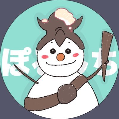CEO / Horse Owner / Couch Potato / シャドウバース #キングダム頂天 桑原永光 / 過去は新三国志 三国志覇道 信長覇道 ニノクロ HIT エンバーストーリア GoGoマフィンなど