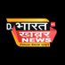 D BHARAT KHABAR (@dbharatkhabar) Twitter profile photo D BHARAT KHABAR (@dbharatkhabar) Twitter profile photo