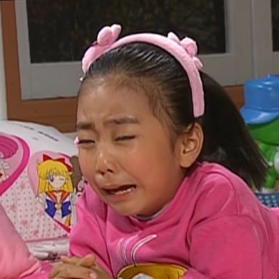 아