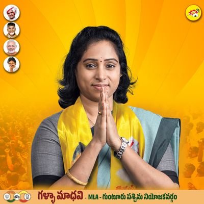 @galla_madhavi