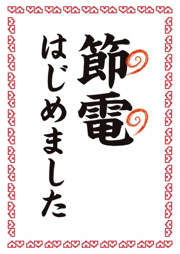 まずは資料を請求してじっくり検討してみたり、気軽に無料会員登録をしてサービスを利用したり、プレゼント情報などをご紹介。あちこちのサイトで１件ずつ探すよりも当サイトでは目的に合った情報が手に入ります。相互ﾌｫﾛｰ100%