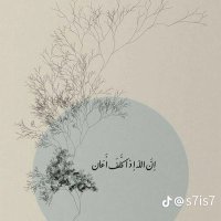 أم فيصل (@0511_nor) 's Twitter Profile