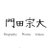 soudai_info