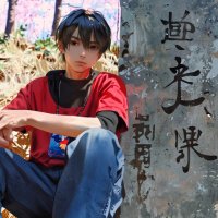 Serge Crono (@serge_crono) 's Twitter Profile Photo