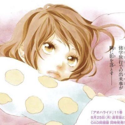 愛さんのプロフィール画像