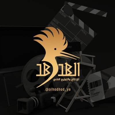 🎬 الإبداع والجودة في كل إنتاج
📺 أحدث الأفلام والمسلسلات
🎉 فعاليات وعروض حصرية
#الهدهد #انتاج #توزيع #فني