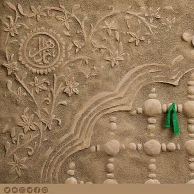 جوهر میشد، اگر که دریا،کاغذ میشد، همه درختا،حتی از عرش، قلم میومد ،بازم میموندن،
برای وصف ،شأن و جلال حضرت زهرا(س)