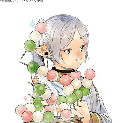 こしあんさんのプロフィール画像