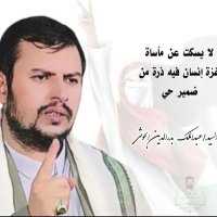 محمد النقيب علي العمدي (@lyalnqyb79163) 's Twitter Profile