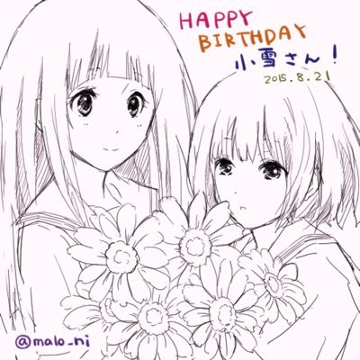 小雪さんのプロフィール画像