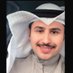 محمد سعد الجسار (@aljassar7) Twitter profile photo محمد سعد الجسار (@aljassar7) Twitter profile photo