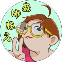 阿南雄高(あゆねえ) (@takeayu79721) 's Twitter Profile Photo 阿南雄高(あゆねえ) (@takeayu79721) 's Twitter Profile Photo