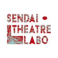 仙台シアターラボ (@s_theatrelabo) 's Twitter Profile Photo 仙台シアターラボ (@s_theatrelabo) 's Twitter Profile Photo
