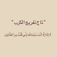 محمد سليمان (@abo_moaths) 's Twitter Profile
