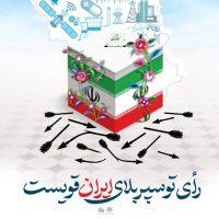 گل نرگس (@mrymsalar37545) 's Twitter Profile Photo گل نرگس (@mrymsalar37545) 's Twitter Profile Photo