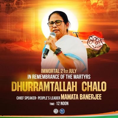 21MOLAY's profile picture. Master in Computer Application | 
Didi Is the Inspiration | Member @IndiaWantsMB (West Bengal)