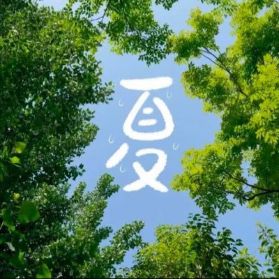 Share the beauty and feel the life~置顶帖点赞或者评论礼貌回赞评论,follow back 💯~