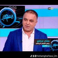 هشام غرفاوي (@hichamrharfaoui) Twitter profile photo