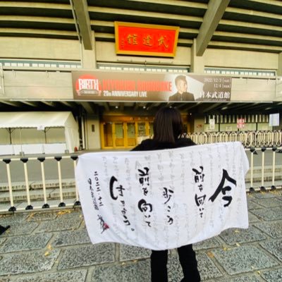 3JSBlove's profile picture. 【LDH専用垢】千葉 ♛︎清木場俊介♥EXILE一章 ♥⃜啓司 隆二 健二郎 玲於 樹 陸 涼樹 気になったら Follow Meෆ̈